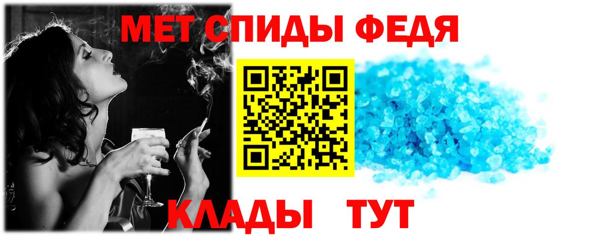 Амфетамин  Amphetamine  Рузаевка  Вход с VPN  АМФ Premium 