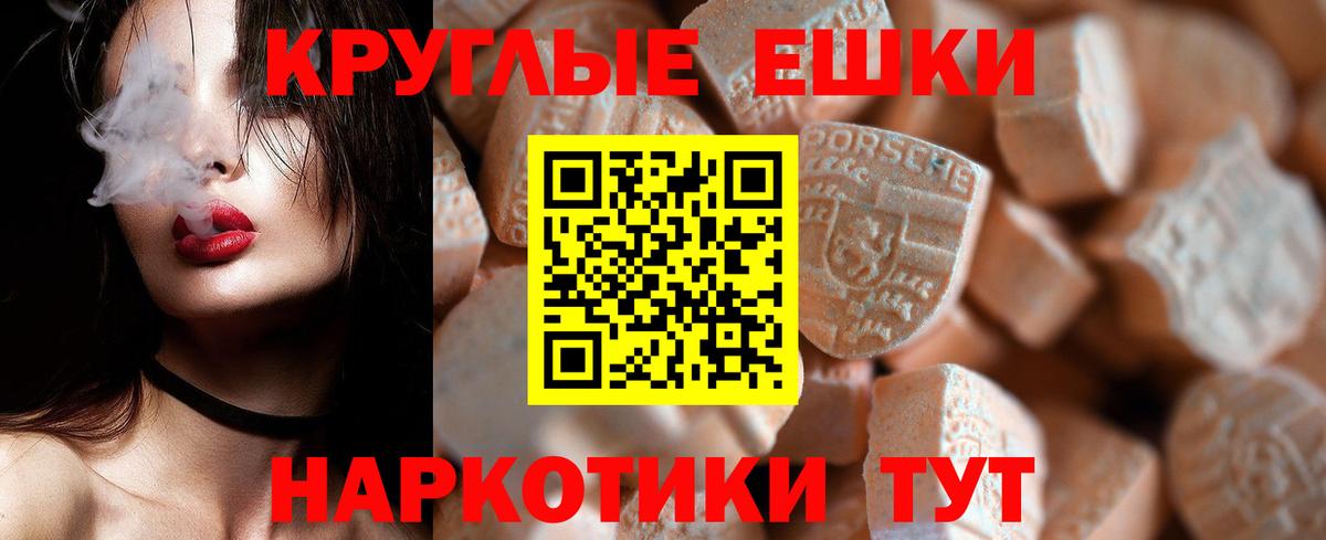 ЭКСТАЗИ 99%  где найти наркотики  Рузаевка  Ecstasy XTC  Вход с VPN 