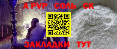 мяу мяу кристалл Пугачёв