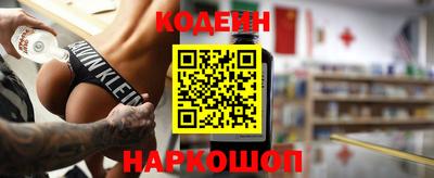 мяу мяу кристалл Пугачёв
