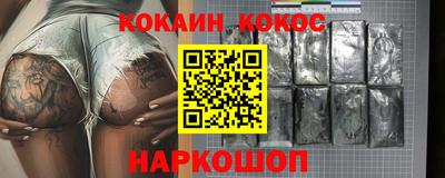 мяу мяу кристалл Пугачёв