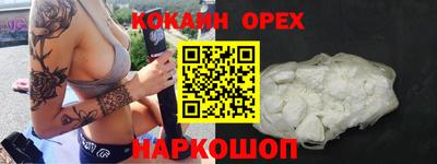 мяу мяу кристалл Пугачёв