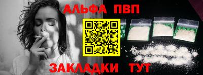 дистиллят марихуана Пыть-Ях