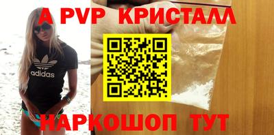 шишки Пушкино