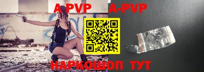 мяу мяу кристалл Пугачёв