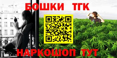 шишки Пушкино