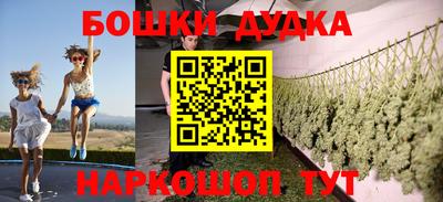 шишки Пушкино
