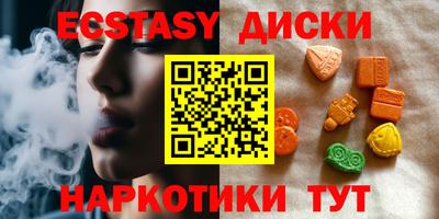 мяу мяу кристалл Пугачёв