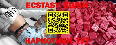 шишки Пушкино
