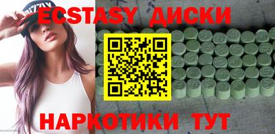 шишки Пушкино