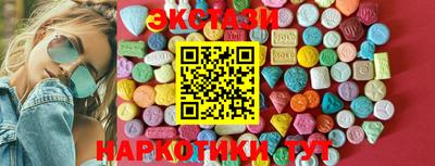 мяу мяу кристалл Пугачёв