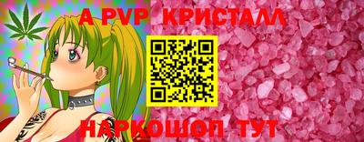 мяу мяу кристалл Пугачёв