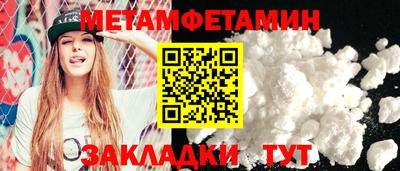 шишки Пушкино