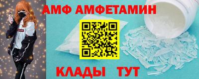 мяу мяу кристалл Пугачёв