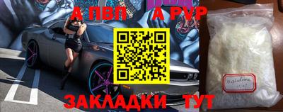 мяу мяу кристалл Пугачёв