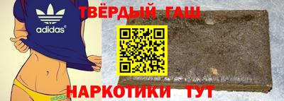 шишки Пушкино