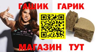 мяу мяу кристалл Пугачёв