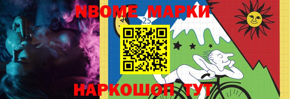 Лсд 25 экстази кислота  LSD-25 экстази ecstasy  Рузаевка  Вход с VPN 