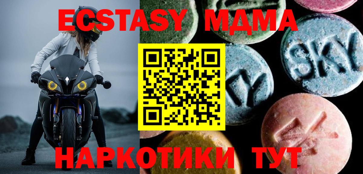 МДМА  Каннабис  Экстази  КОКАИН  Гашиш  Рузаевка  Кетамин  Вход с VPN  Мефедрон  
