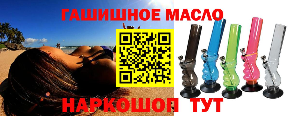 Рузаевка  ТГК вейп  Вход с VPN  ТГК вейп с тгк 