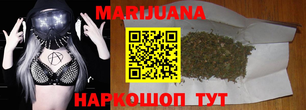 Канабис сатива  Канабис THC 21%  Вход с VPN  Конопля индика  Конопля LSD WEED  Рузаевка 